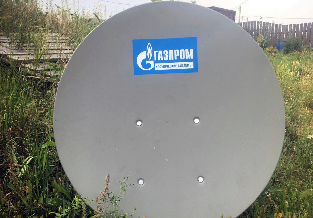 Спутниковый Интернет ГАЗПРОМ в Электрогорске: фото №3
